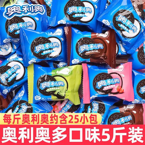 奥利奥夹心饼干散装独立小包装巧克力草莓抹茶原味烘焙装饰小零食