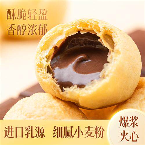 旺旺泡芙组合装牛奶巧克力草莓味泡芙威化夹心饼干休闲零食小吃