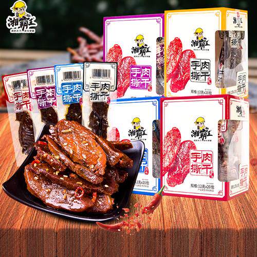 湘霸王特产手撕肉干湖南休闲零食系列小吃休闲食品真鸭肉