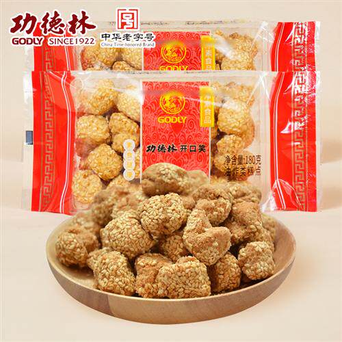 上海特产功德林开口笑180g袋装传统糕点小口酥休闲茶点心零食