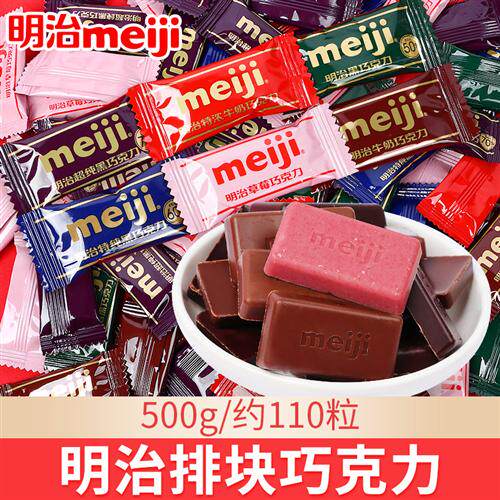 meiji明治排块巧克力500牛奶巧克力