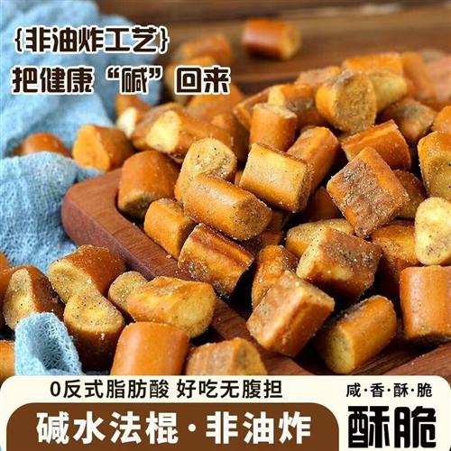 碱水法棍面包干面包丁海盐焦糖休闲下午茶酥脆面包解馋追剧小零食