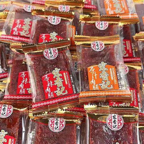 宏香记原汁肉脯原味香辣猪肉干肉片休闲零食品福建特产独立小包装