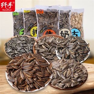 纤手焦糖味山核桃味五香味奶油香味古法多味白皮瓜子2斤独立包装