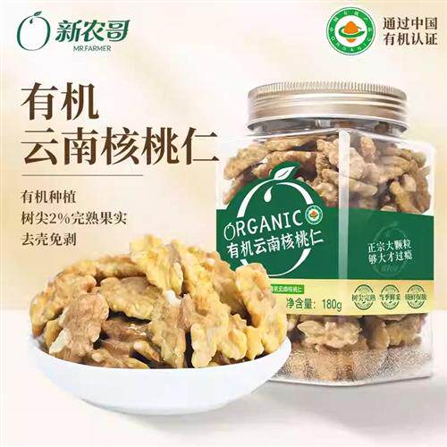 新农哥大颗粒有机云南核桃仁180g*1罐装坚果休闲零食
