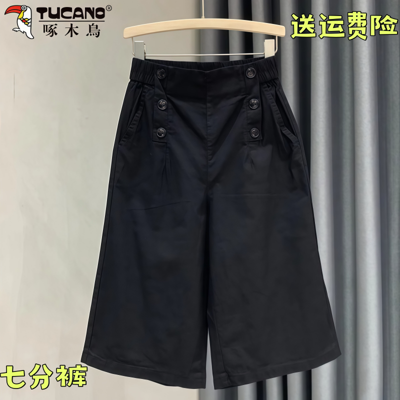 啄木鸟高腰宽松七分裤女2026夏季松紧腰显瘦时尚百搭薄款休闲裤女