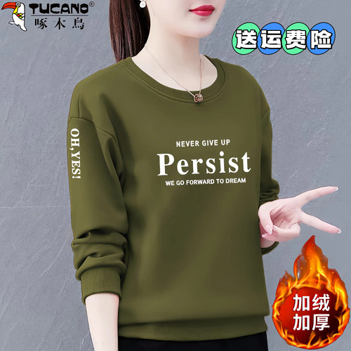 啄木鸟纯棉加绒长袖卫衣女士