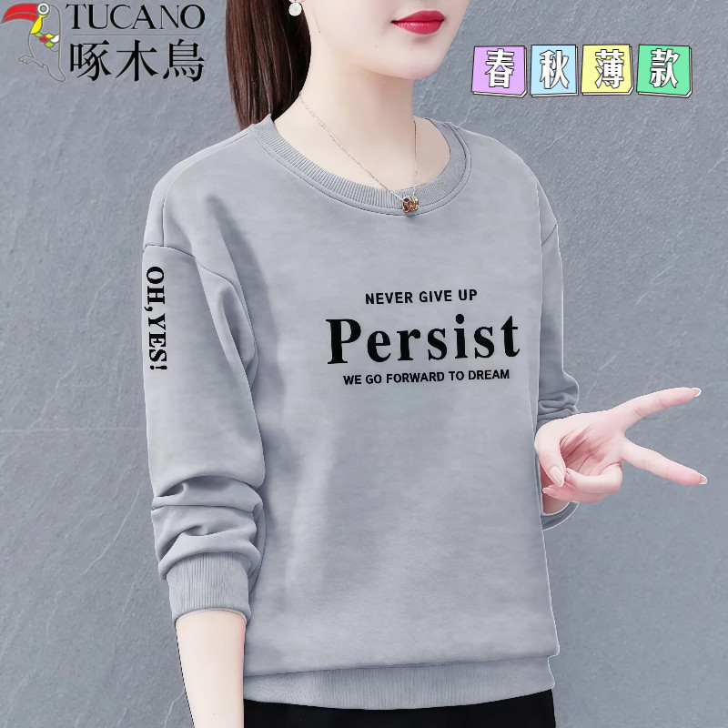 啄木鸟薄款卫衣女宽松圆领印花长袖通勤风上衣2026春秋季新款女装