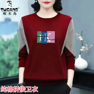 卫衣女2025早秋圆领气质t恤中老年减龄上衣女 啄木鸟纯棉宽松长袖