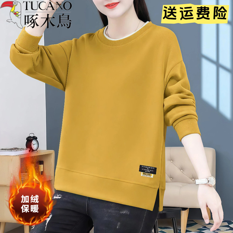 啄木鸟加绒保暖圆领卫衣女宽松长袖通勤百搭上衣假两件长袖女装