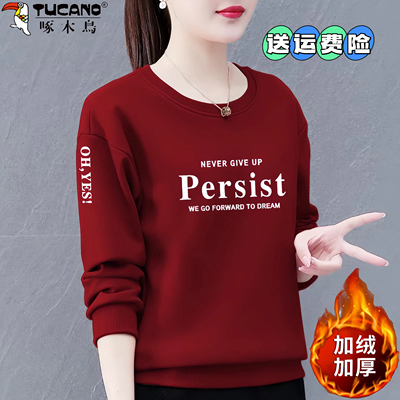 啄木鸟时尚新款加绒加厚卫衣女