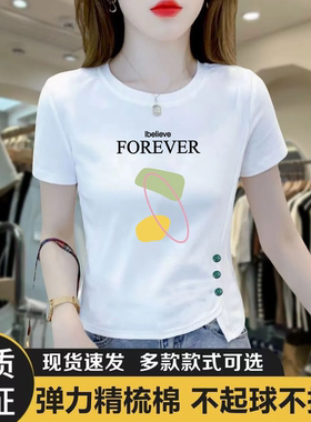 啄木鸟纯棉短袖T恤女2026夏季薄款圆领显瘦白色纽扣半袖女士上衣