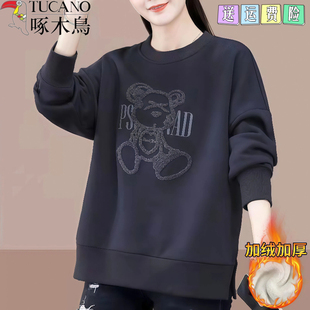 上衣女 时候百搭长袖 啄木鸟圆领宽松刺绣小熊卫衣女2025秋冬季 新款