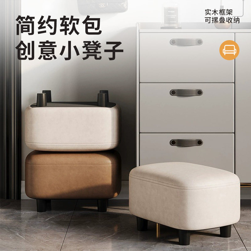 小户型家用门口换鞋凳玄关入户小凳子简约沙发垫脚踏软包客厅矮凳,住宅家具,矮凳,淘宝优惠券,粉丝福利购,淘宝优惠卷