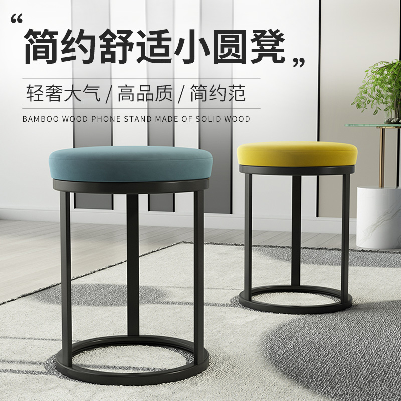 网红简约现代小圆凳矮脚凳