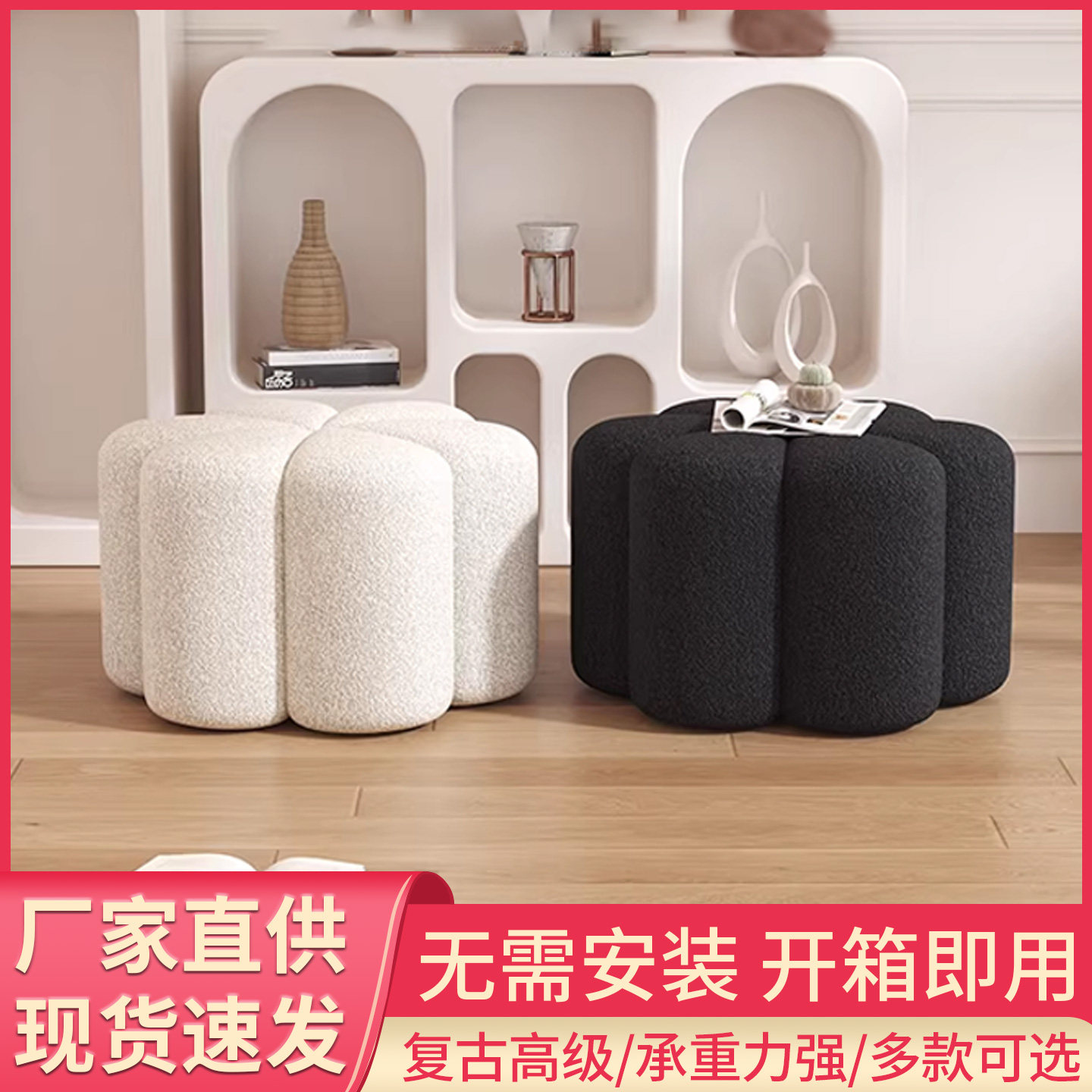 奶油风沙发凳轻奢花瓣凳客厅换鞋凳高级感网红家用门口圆凳子极简 - 实物图