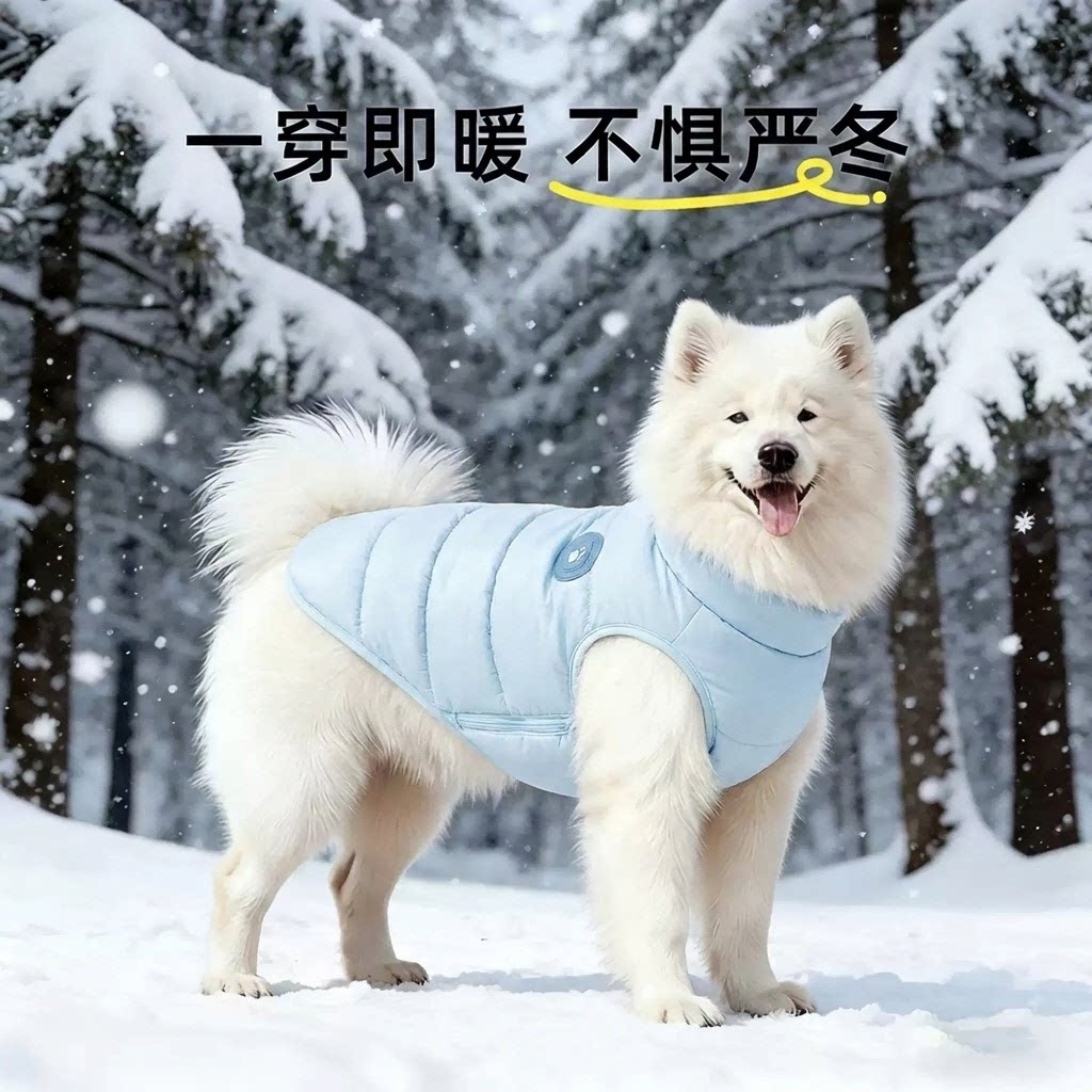 狗狗衣服冬款防寒保暖棉衣宠物边牧金毛萨摩耶大型犬加绒加厚棉服