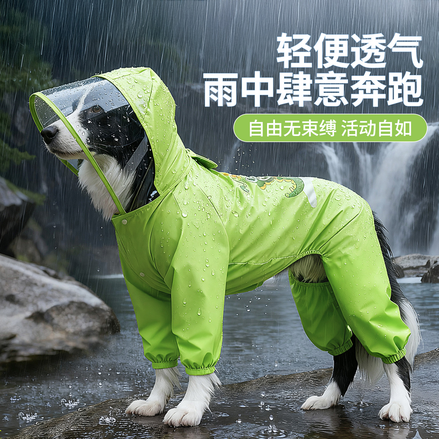 大狗雨衣四脚防水全包衣服宠物大型犬金毛边牧萨摩耶遛狗防脏神器