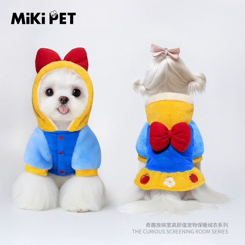 狗狗衣服秋冬款加绒加厚保暖棉服