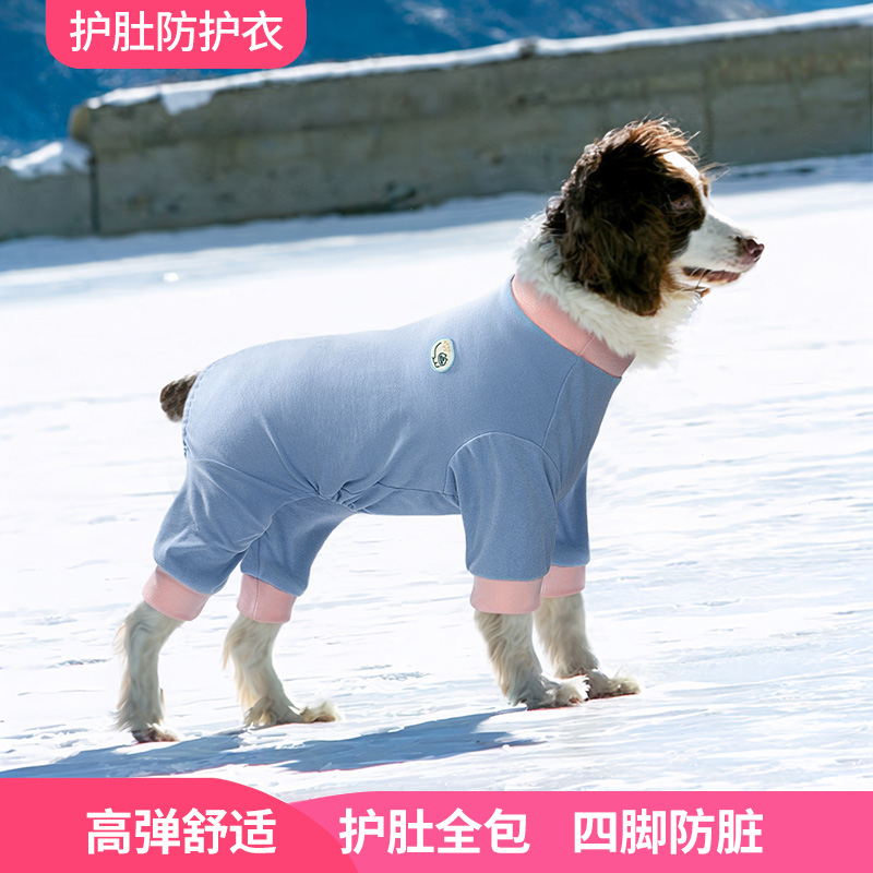 狗狗衣服秋冬装德绒保暖衣中大型犬四脚护肚宠物边牧金毛拉布拉多