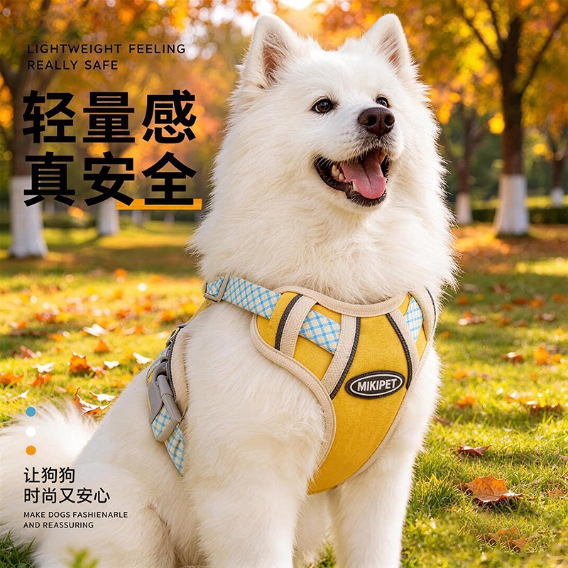 狗狗胸背萨摩耶牵引绳中大型犬防挣脱背心专用牵狗绳宠物背带边牧