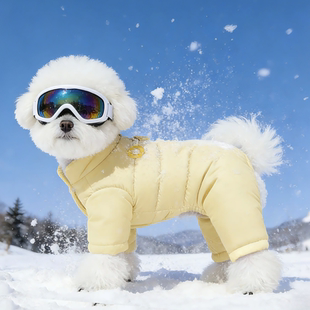 宠物狗狗衣服冬装四脚羽绒棉服比熊泰迪雪纳瑞小型犬保暖加厚棉衣