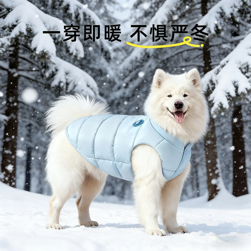 大狗衣服冬装加厚羽绒防寒保暖