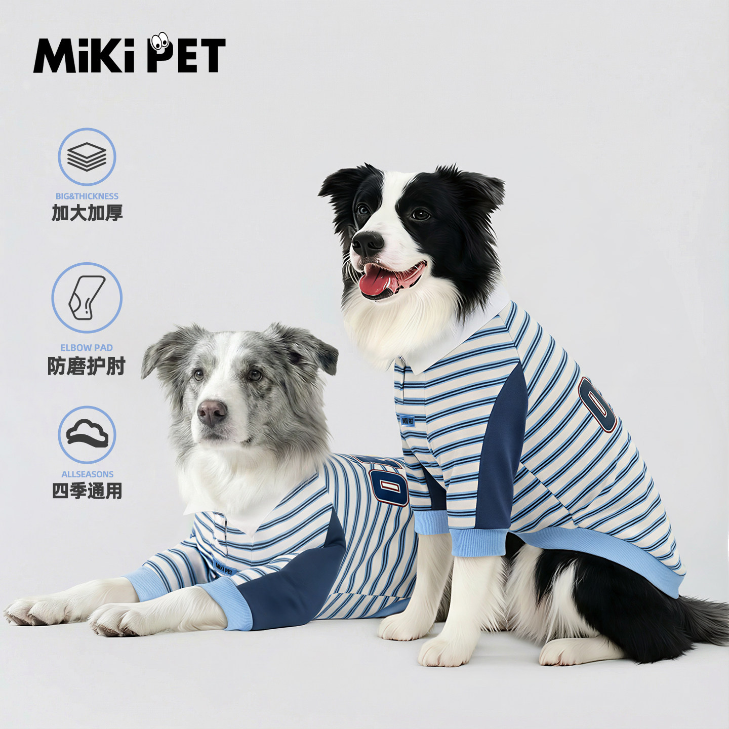 狗狗护肘衣关节保护套宠物衣服加厚保暖卫衣边牧中大型犬秋冬护膝,宠物/宠物食品及用品,狗宠物服装/雨衣,淘宝优惠券,粉丝福利购,淘宝优惠卷