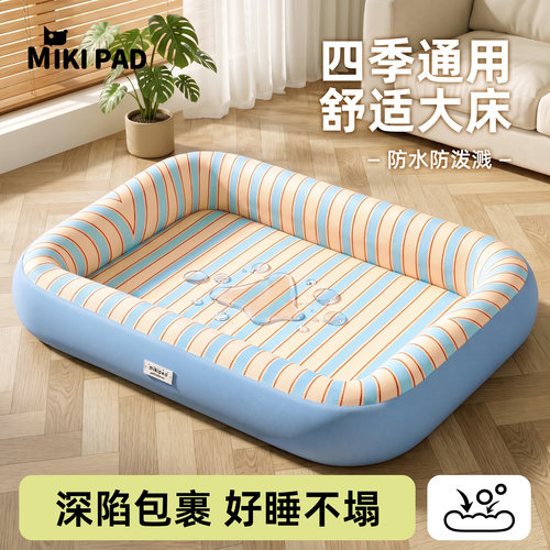 狗窝四季通用防水耐撕咬睡窝睡垫
