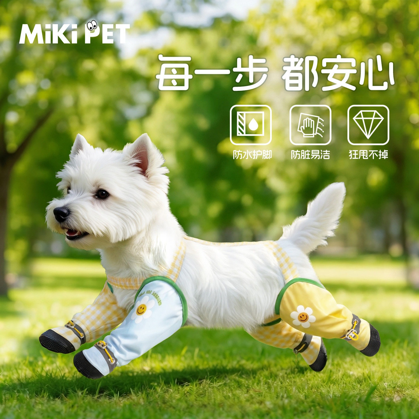 狗狗鞋子软底狂甩不掉四脚全包防脏脚套小型犬外出遛狗不掉脚神器