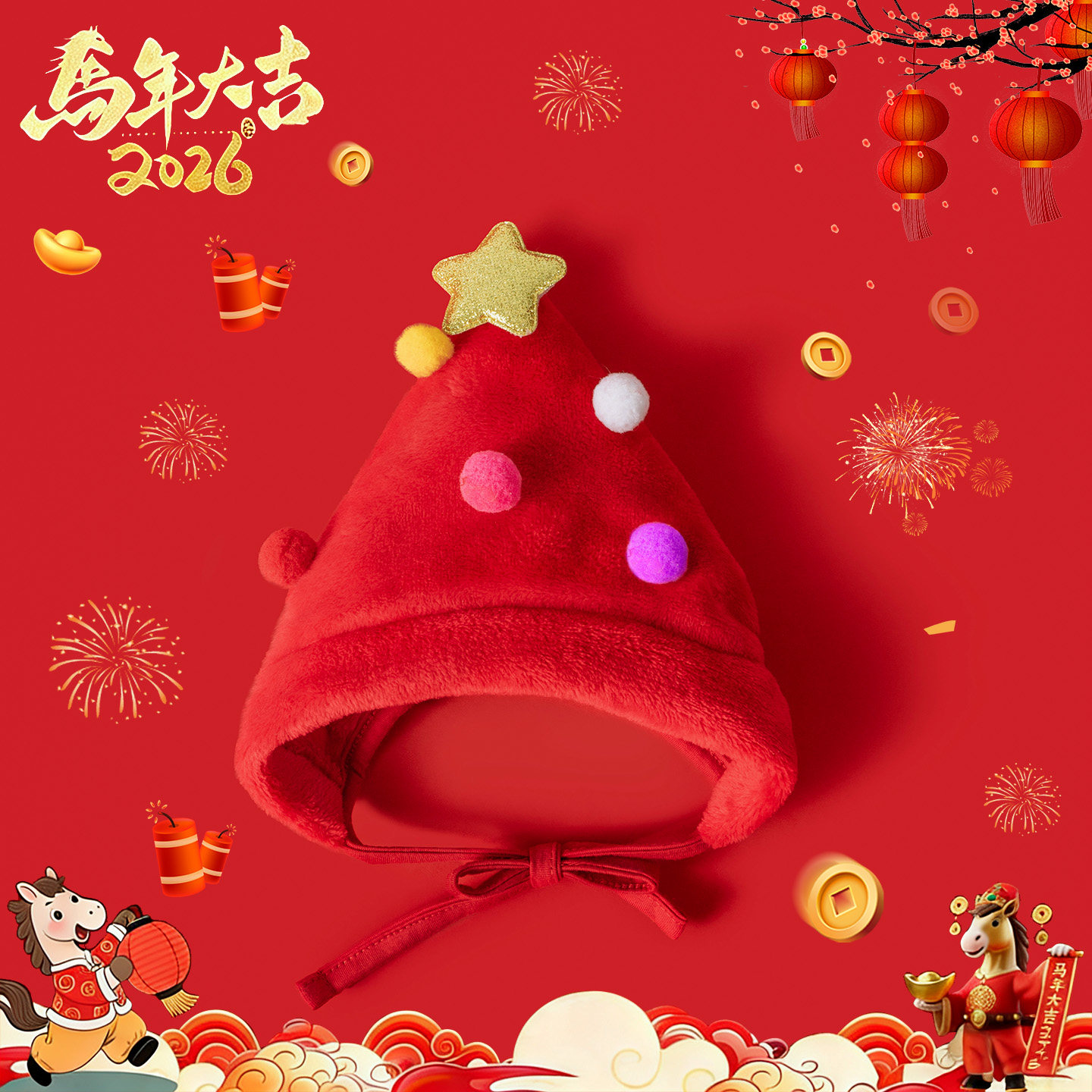 狗狗春节帽子冬季新年宠物头饰小型犬围巾围脖猫咪过年帽装饰头套,宠物/宠物食品及用品,帽子,淘宝优惠券,粉丝福利购,淘宝优惠卷