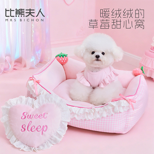 狗窝冬季加厚可拆洗小型犬宠物泰迪比熊小狗四季通用保暖睡窝