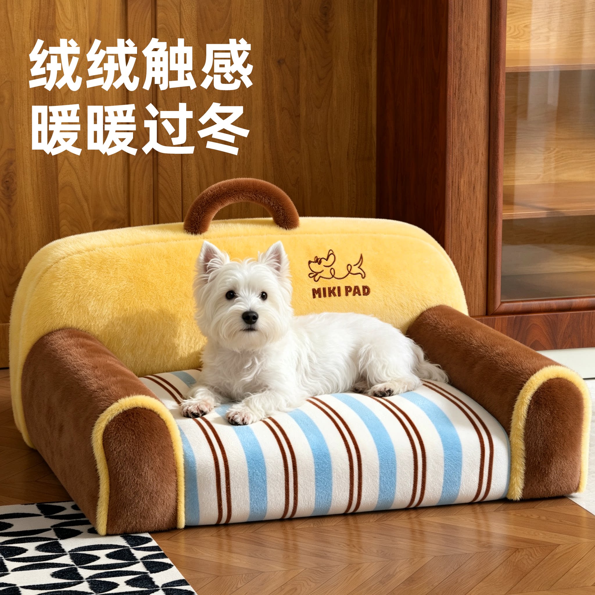 狗狗沙发狗窝四季通用可拆洗中型小型犬冬天保暖宠物窝加厚沙发床