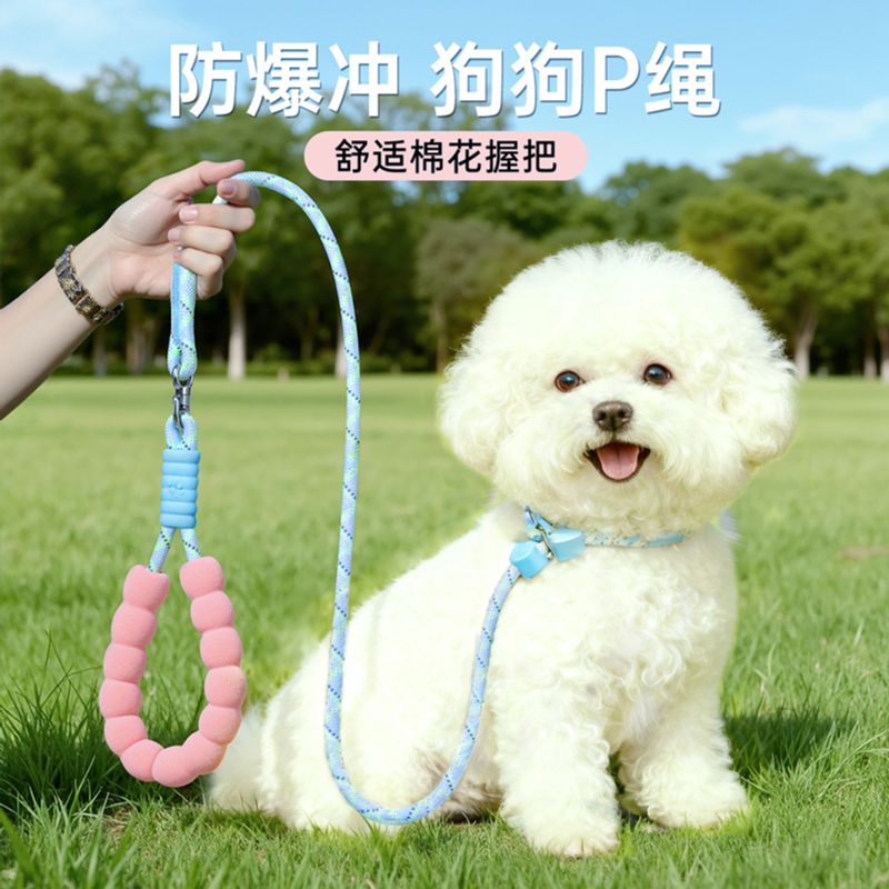 不勒手防爆冲训犬赛季p绳