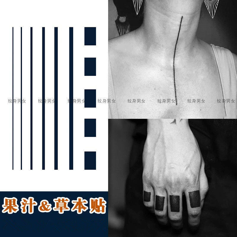 果汁纹身贴草本防水男黑蓝手指虾线死亡射线 直线 手指方块纹身贴