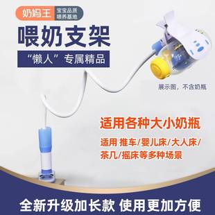 宝宝婴儿自动喝奶喂奶支架神器多功能懒人解放双手哺乳奶瓶玩具夹