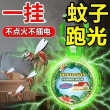 家用蚊子驱赶神器商用饭店室外室内去除消灭苍蝇便携蚊虫子一扫光
