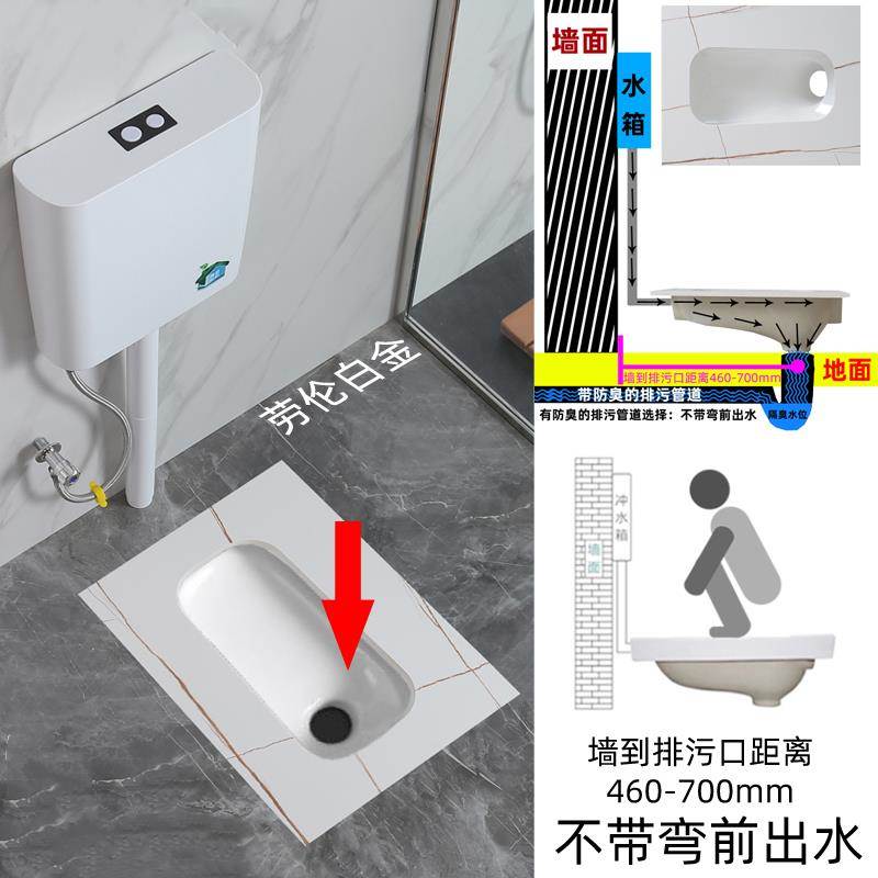 高端岩板蹲便器蹲坑式家用大便器蹲厕冲水箱套装防滑便池盆大口径