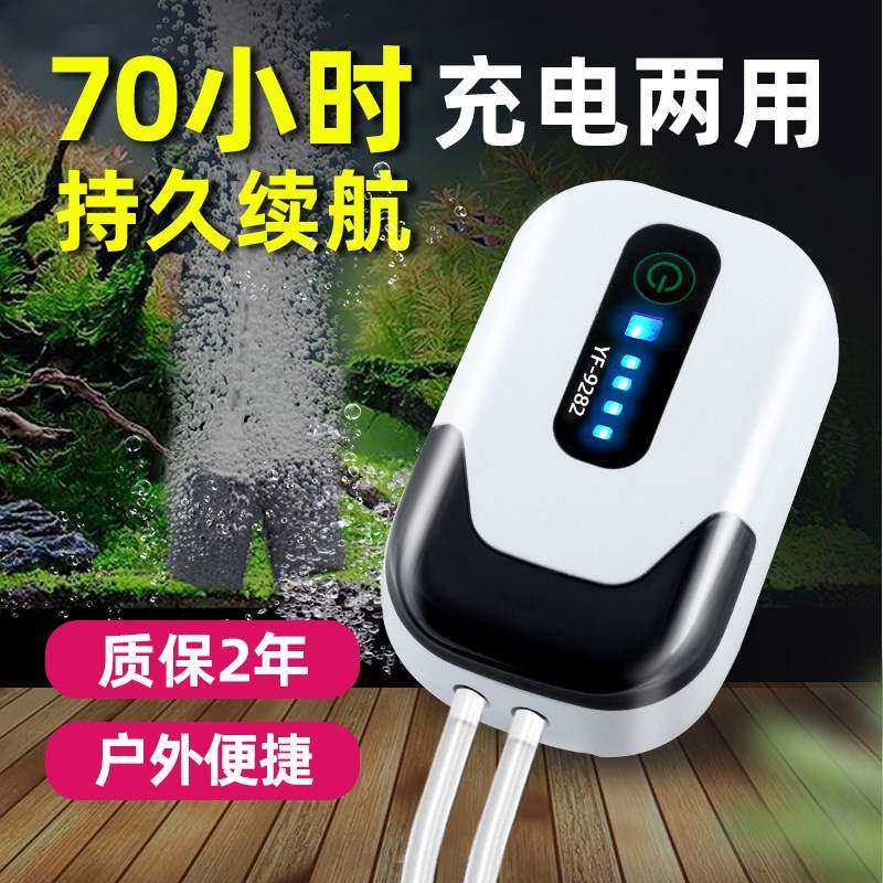 蒸养户供打抽冲痒养鱼缸充电氧鱼气棒器鱼箱增氧机无线氧泵外小型