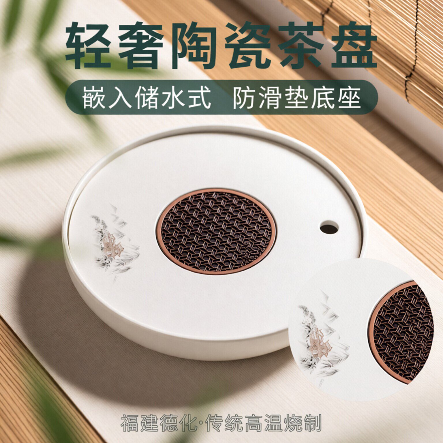 茶盘陶瓷高端专用轻奢简易方便易图片