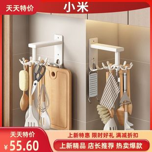 锅铲家用厨房墙挂钩粘胶勺子免打孔置物架壁挂防滑旋转菜板挂架