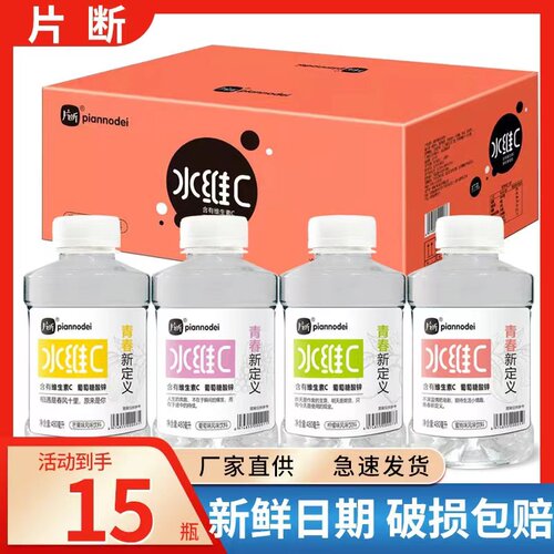 焦作片断水维Cpiannodei/片断
