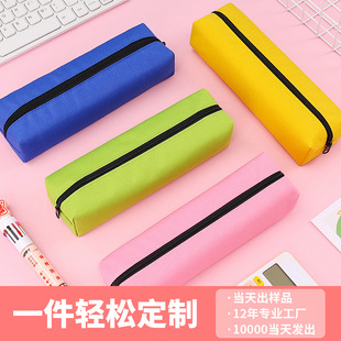 大容量简约笔袋书包男女初中生铅笔文具袋考试用学生定制印logo字