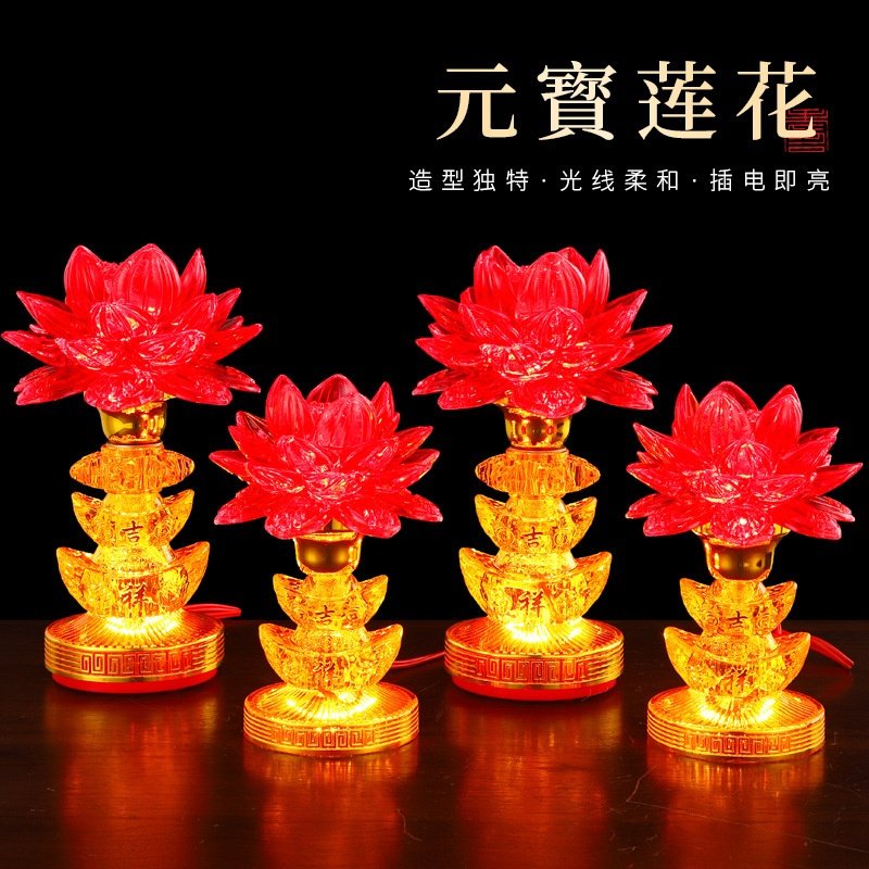 插电莲花灯水晶元宝电子蜡烛灯神台灯led供灯家用烛台供奉长明灯