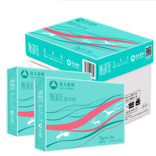 亚太森博70g/80g A4打印纸 复印纸办公用纸500张/包多规格
