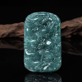 天然a货翡翠蓝水龙牌九龙护主生肖龙冰种玉石吊坠男女款挂件批发