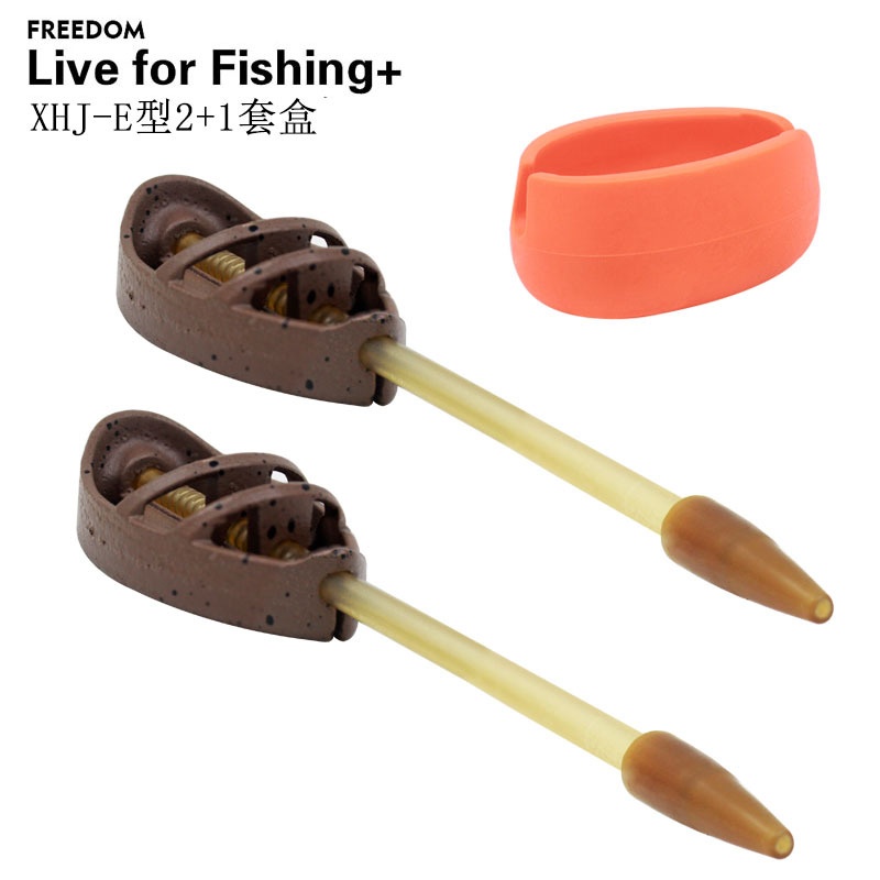 跨境酷诺欧式库钓XHJ-E型2+1 锌合金托饵器打窝器附饵工具飞德
