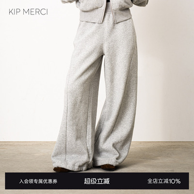 KIPMERCI阔腿卫裤女
