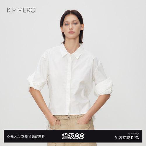 KIP MERCI 2026SS新款简约廓形纯棉翻领酵洗气质休闲宽松衬衫女夏