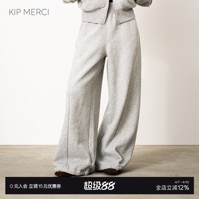 KIPMERCI阔腿卫裤女